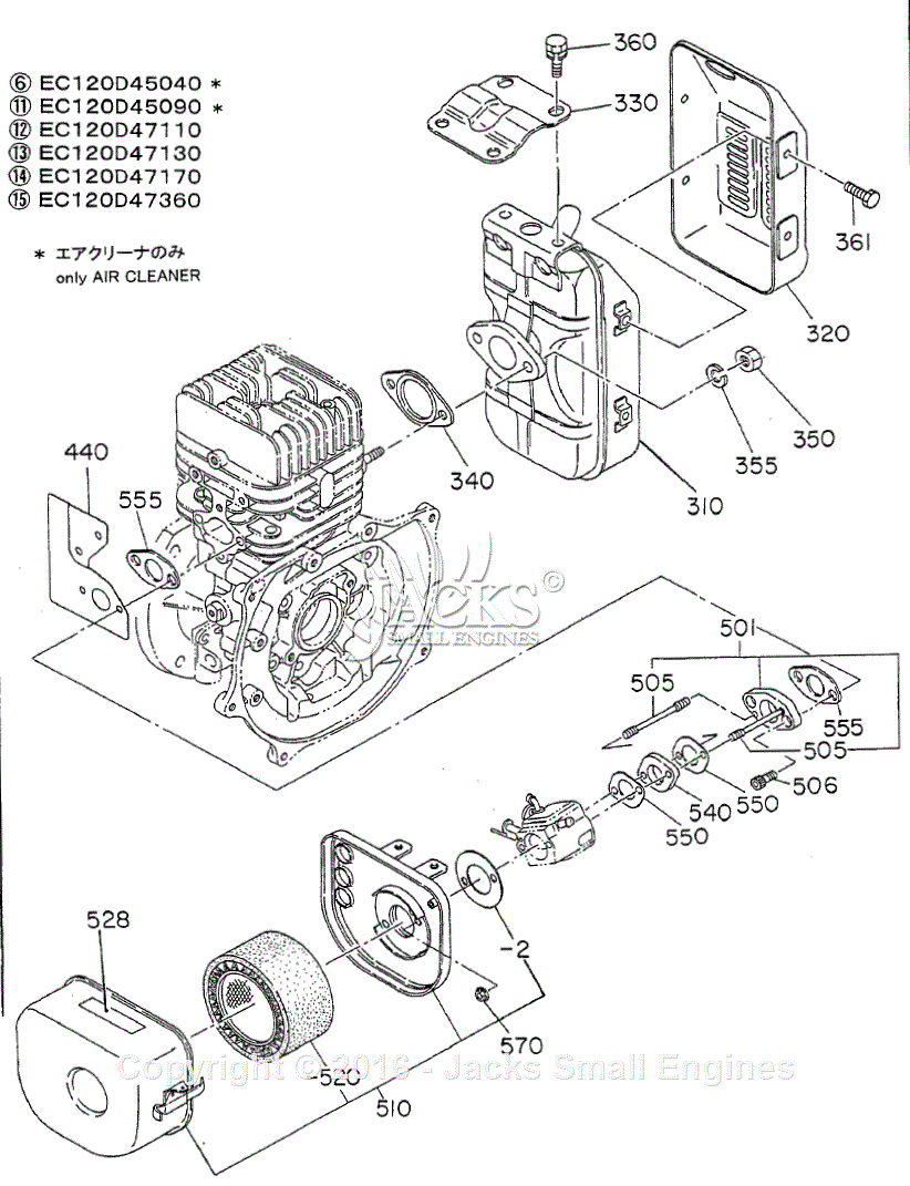 Robin/Subaru EC12 Parts Diagram for Intake/Exhaust II